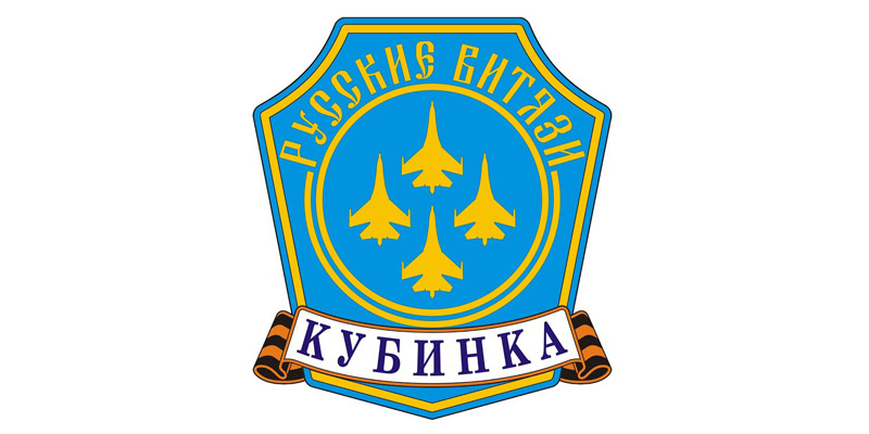 Фонд содействия авиации «Русские Витязи»